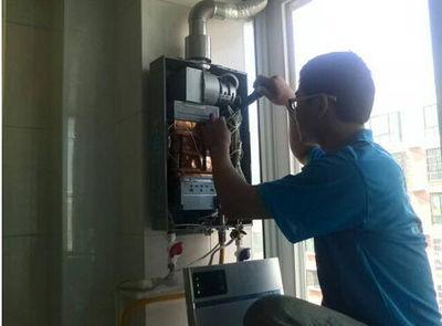 武威市创尔特热水器上门维修案例